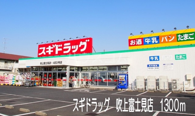 17/28 周辺