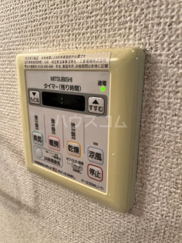 12/30 設備