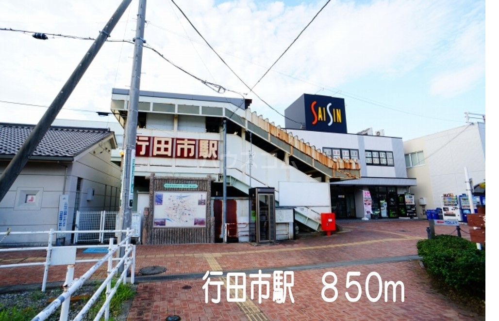 17/30 周辺