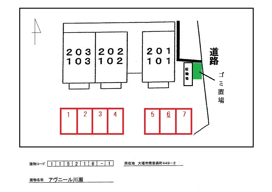 14/21 その他画像