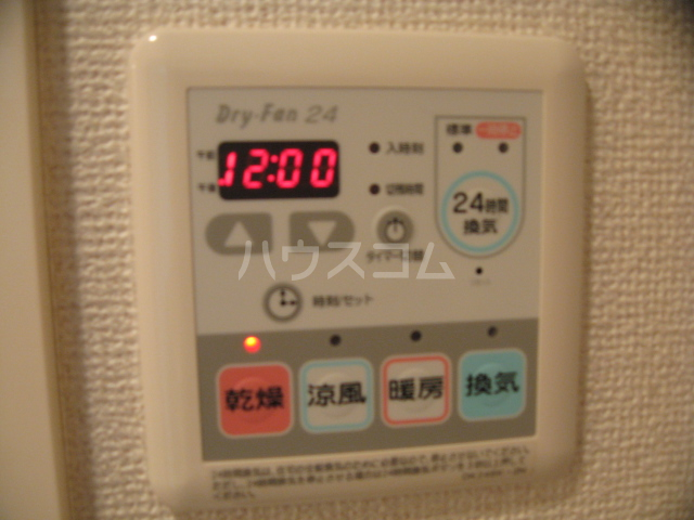 20/30 設備