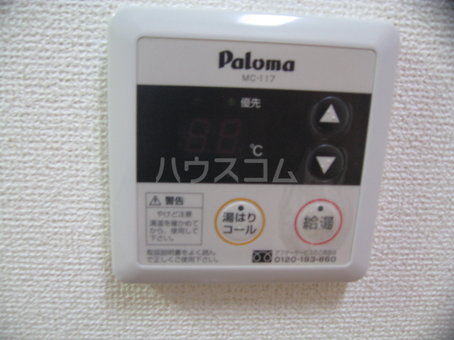 23/30 設備