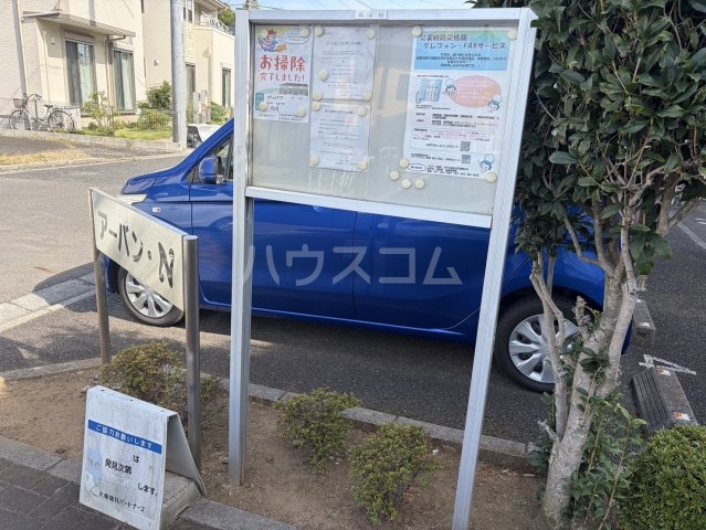 29/30 周辺