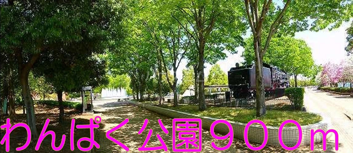 17/30 周辺
