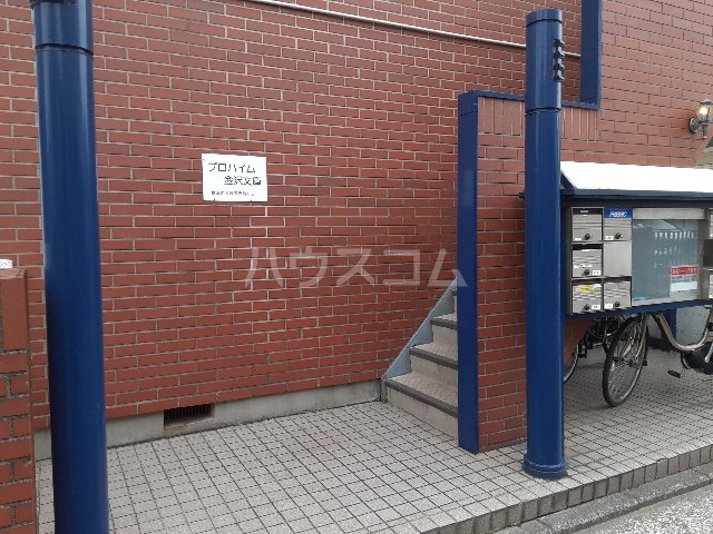 その他共有