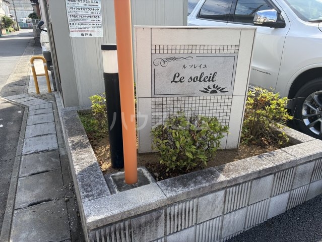 25/30 エントランス