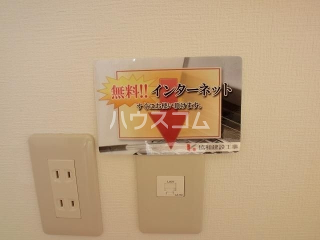 9/19 設備