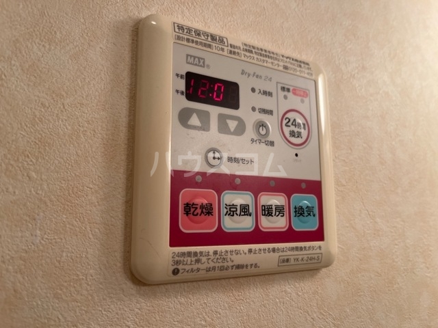 10/30 設備