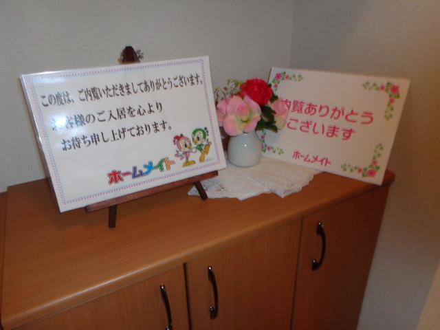 11/29 玄関