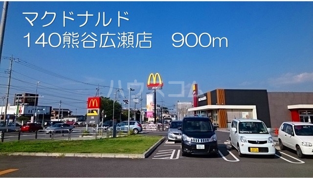 20/30 周辺