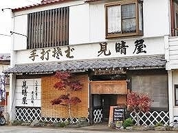 16/30 周辺