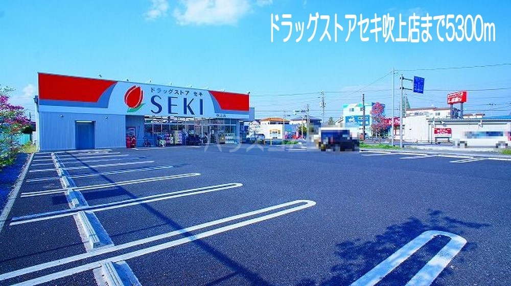 17/30 周辺