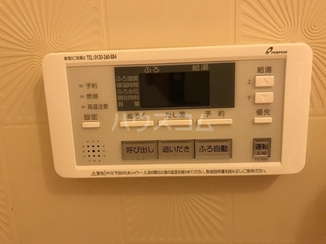 20/25 その他画像