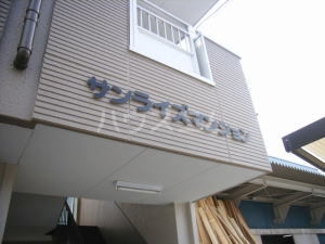 13/25 その他画像