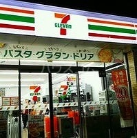 17/30 周辺