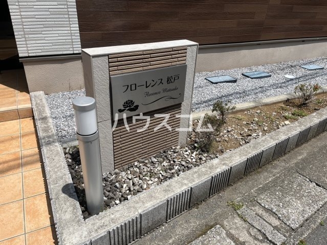 13/30 その他画像