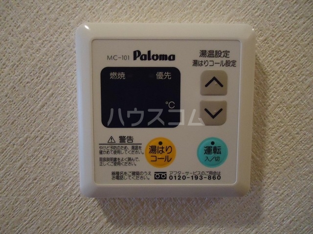 17/19 その他画像