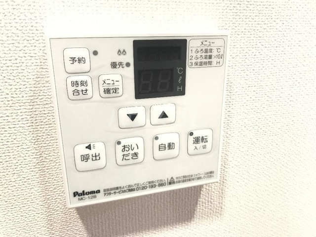 20/26 その他画像