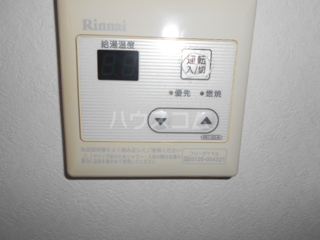 14/30 設備