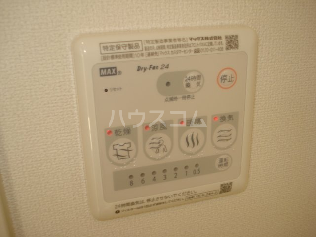 20/25 その他画像