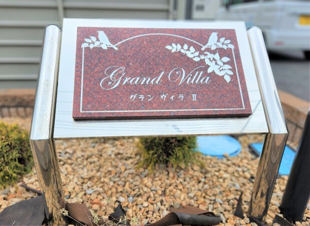 15/30 その他画像