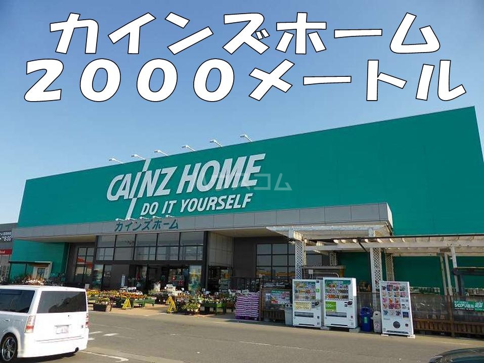 20/30 周辺