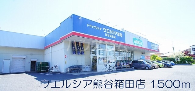17/30 周辺
