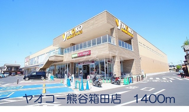 18/30 周辺