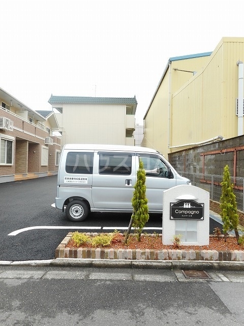 17/25 駐車場
