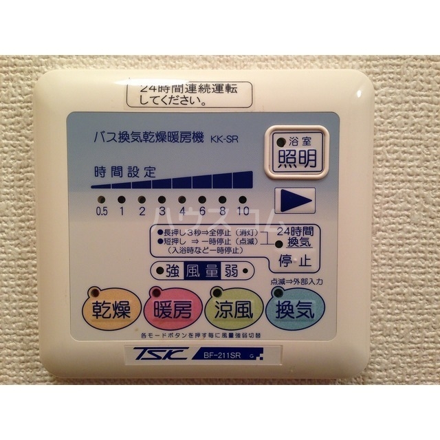 16/29 設備