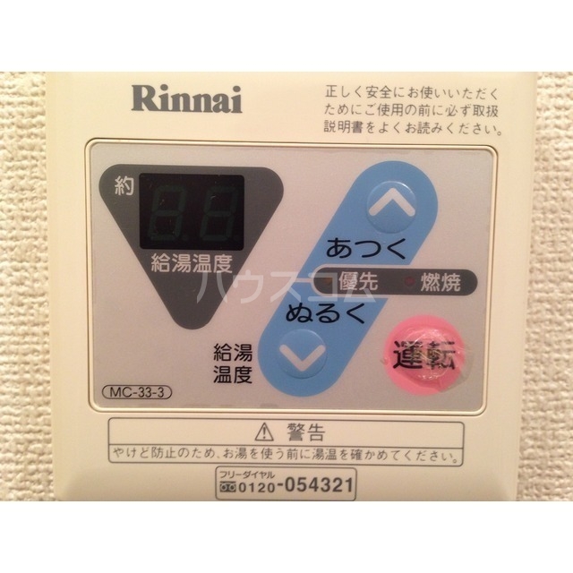 21/29 その他画像