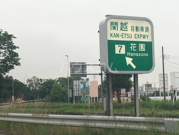 18/30 周辺