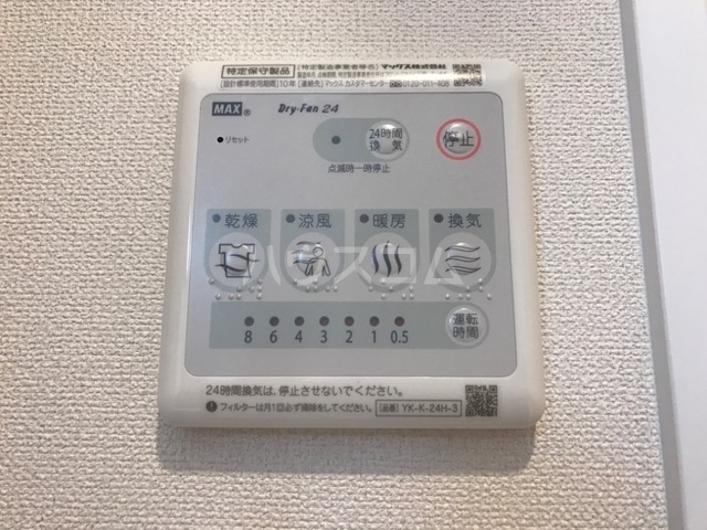 20/25 その他画像