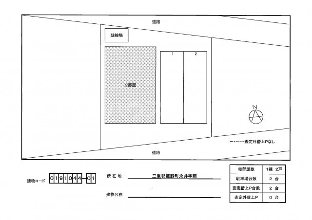 14/24 その他画像