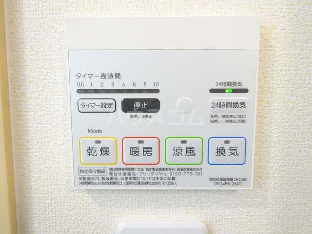 10/19 設備