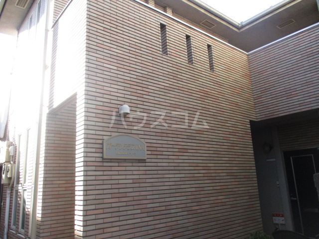 22/30 エントランス