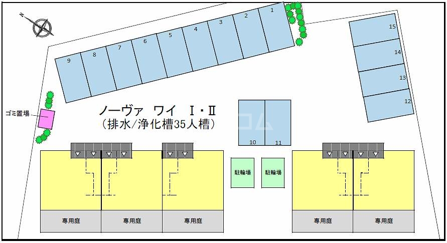 11/21 設備