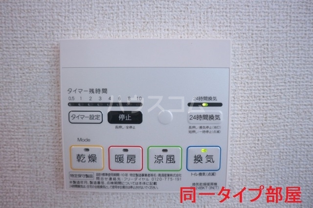 14/20 その他画像