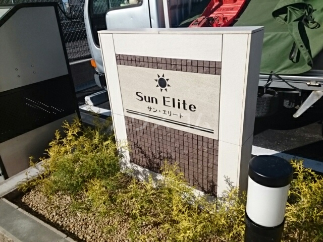 2/8 エントランス