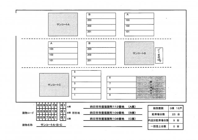 15/21 駐車場