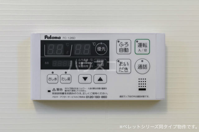 10/15 設備