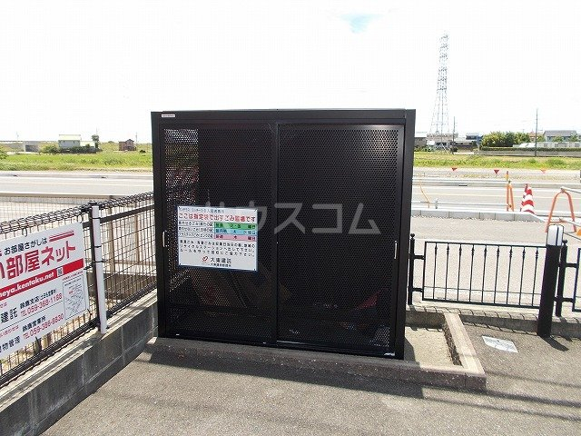 11/23 設備