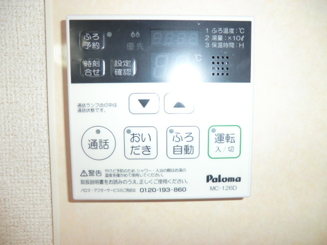 14/29 設備