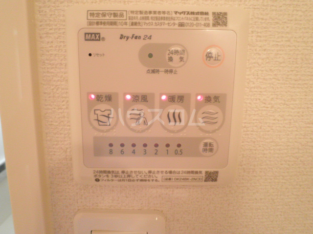 17/24 その他画像