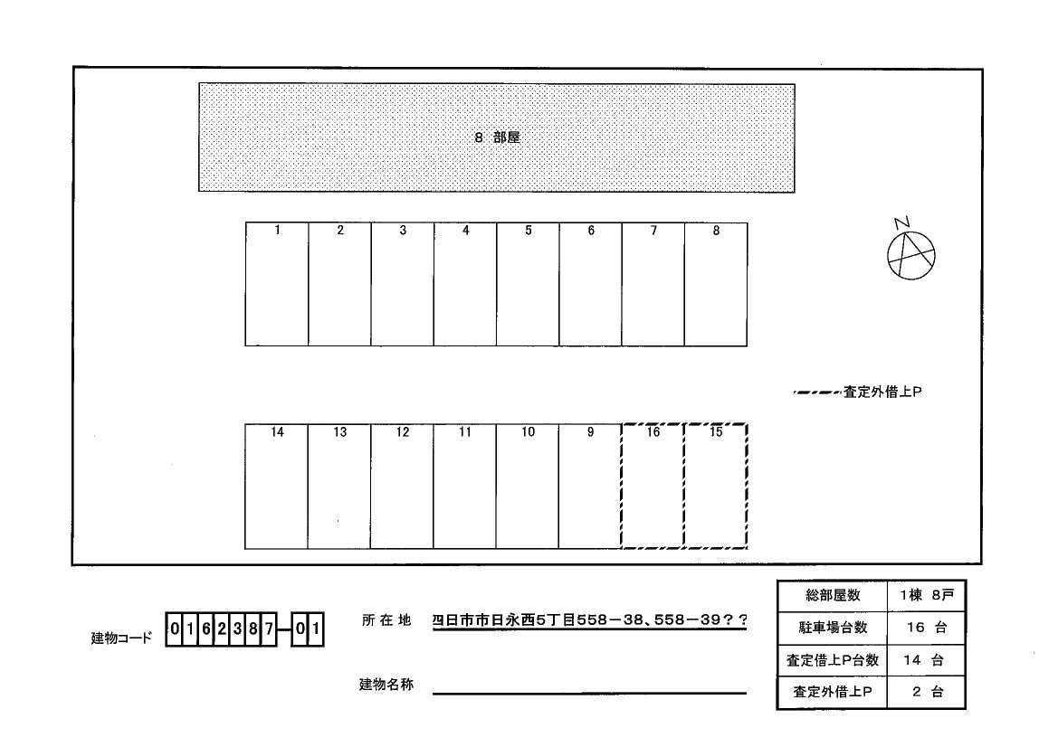 14/23 その他画像