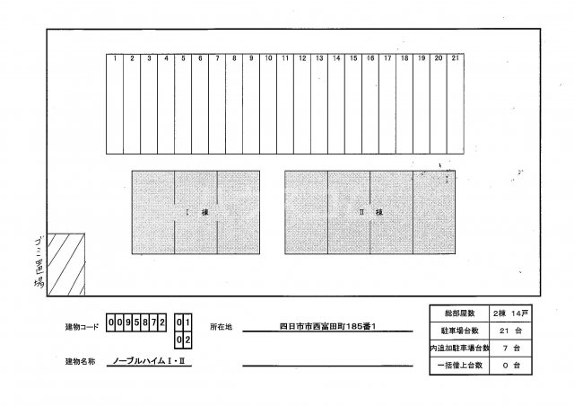 14/24 その他画像