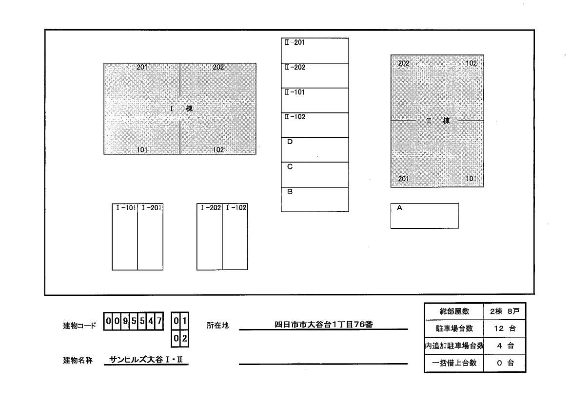 14/20 その他画像