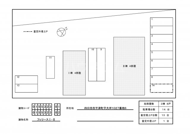 14/20 その他画像