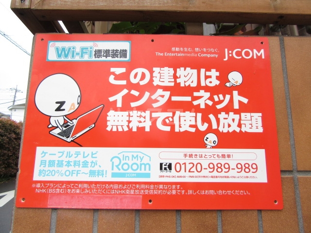 28/30 周辺