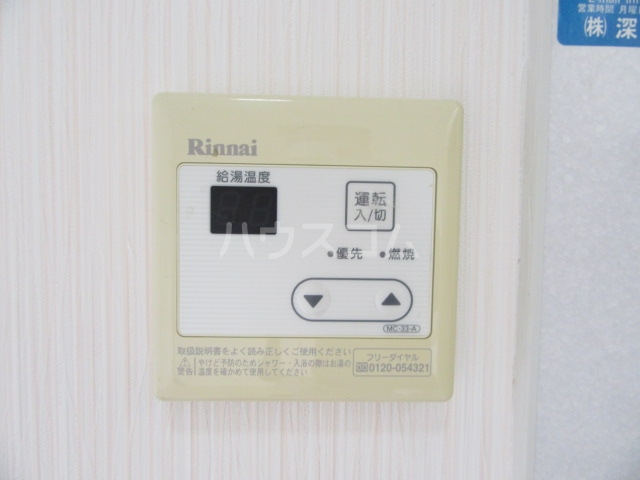 17/30 設備